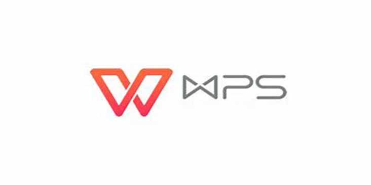 金山WPS