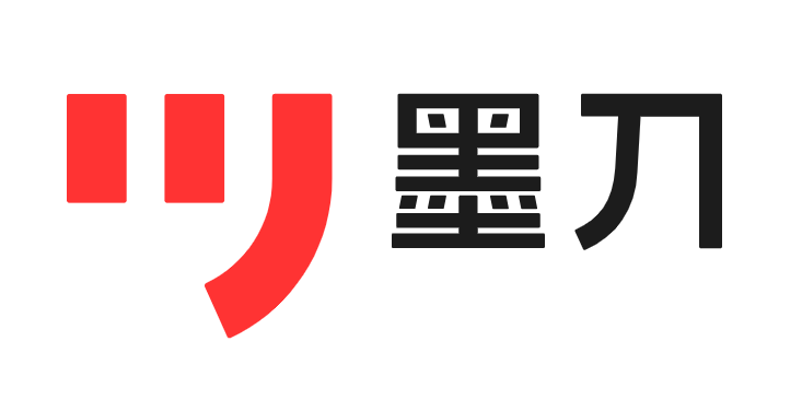 墨刀